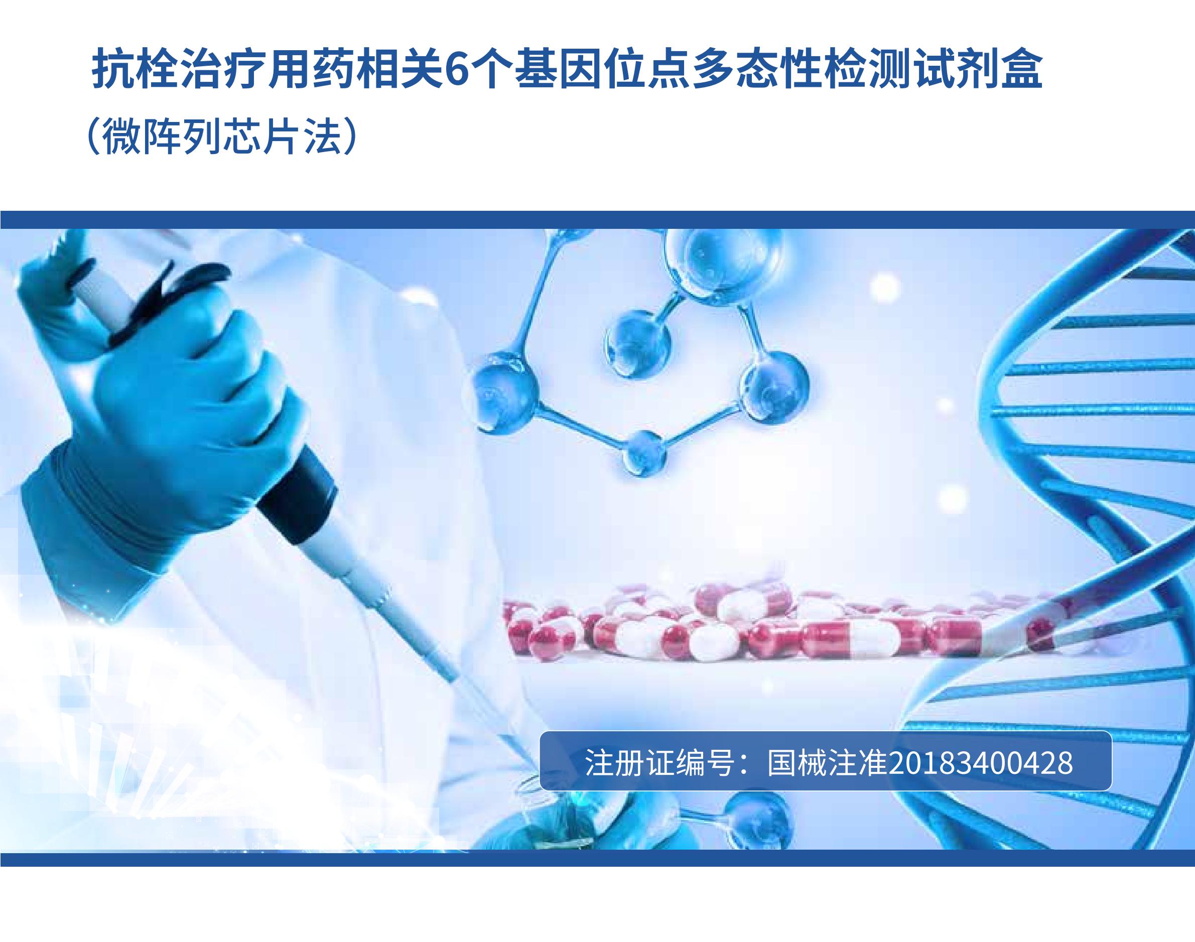 ��˨�ί���ˎ���P(gu��n)6������λ�c���B(t��i)�ԙz�yԇ���� ��΢���оƬ����